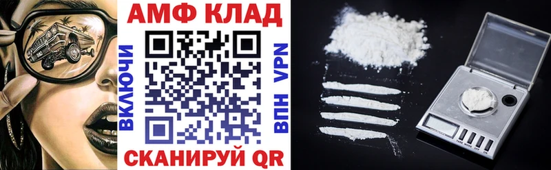 Купить где  Перевоз  АМФ Premium 