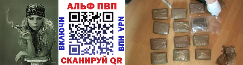 Купить где  Перевоз  Alfa_PVP кристаллы 