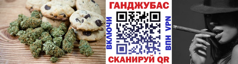 Купить где  Перевоз  Canna-Cookies конопля 