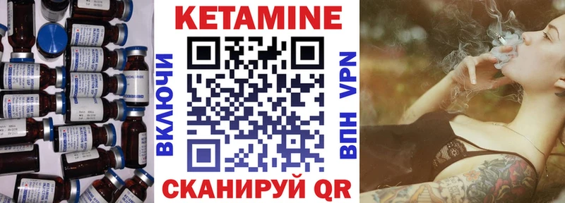 Купить закладки  Перевоз  Кетамин VHQ 