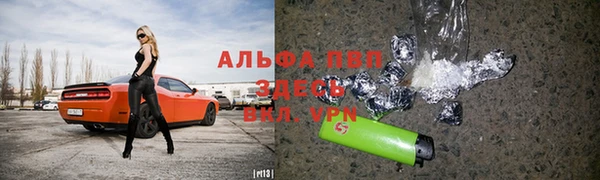 мефедрон Шали