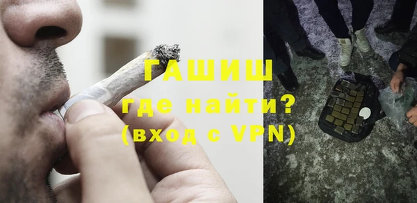 герыч Щучье