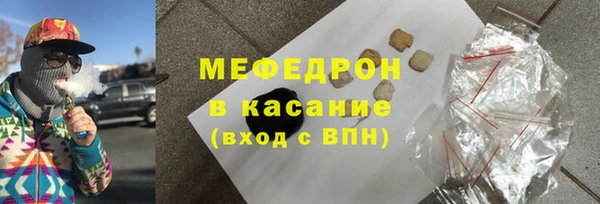 дистиллят марихуана Щигры