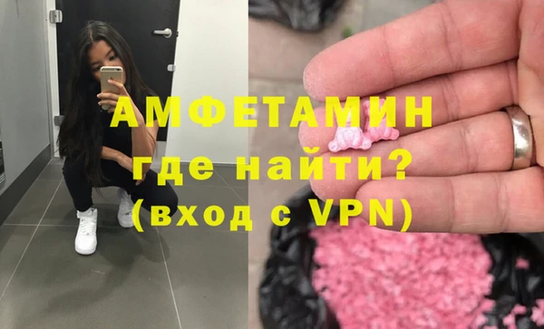 мефедрон Шали