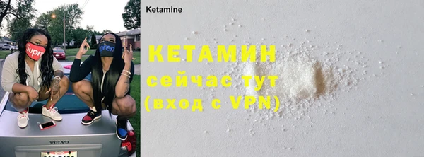герыч Щучье