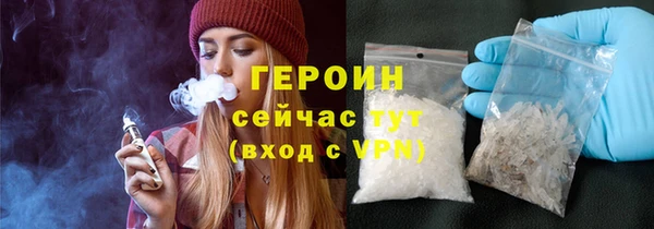 дистиллят марихуана Щигры