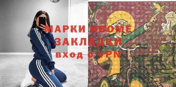 герыч Щучье