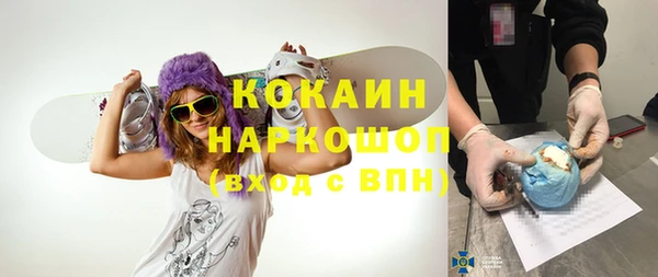 дистиллят марихуана Щигры