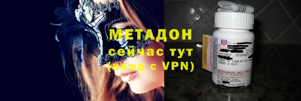 герыч Щучье