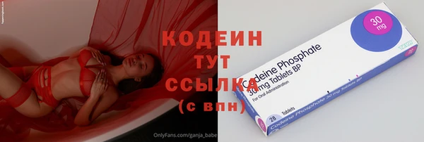герыч Щучье