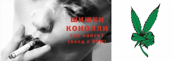 мефедрон Шали