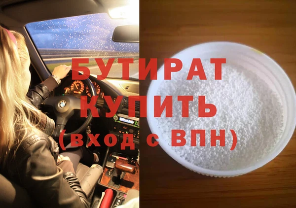 круглые Шарыпово