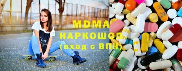 герыч Щучье