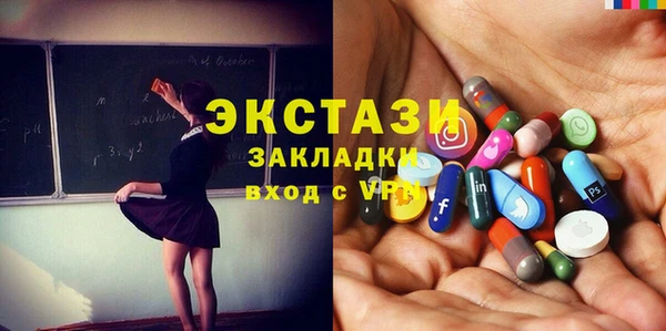 герыч Щучье