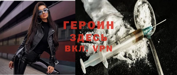 герыч Щучье