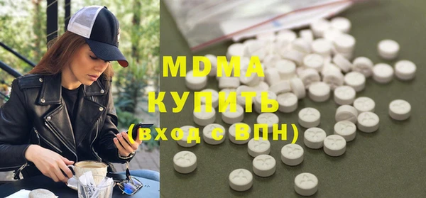 мефедрон Шали