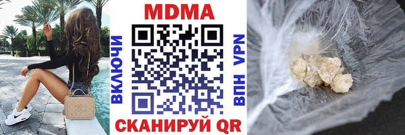 MDMA crystal  Купить где  Перевоз 