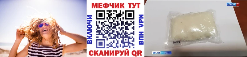 Купить  Перевоз  Мефедрон mephedrone 