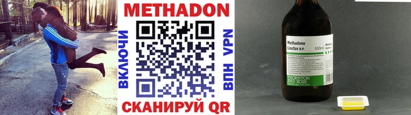 Купить где  Перевоз  МЕТАДОН белоснежный 