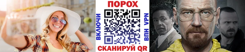 МЕТАМФЕТАМИН Декстрометамфетамин 99.9%  Купить  Перевоз 