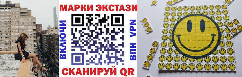 Наркотические марки 1,5мг  Купить закладки  Перевоз 