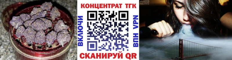 Дистиллят ТГК вейп  Купить  Перевоз 